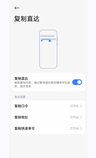 小米澎湃AI引擎最新版(3)