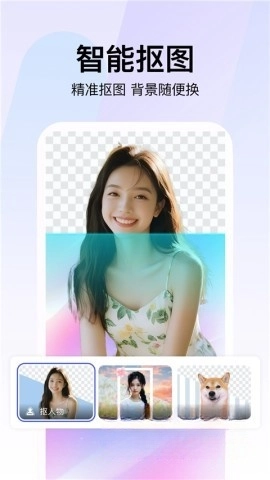 360AI智剪图3