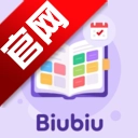 Biubiu课程表手机版
