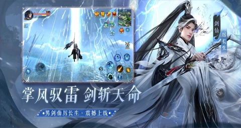 倩女幽魂通用版图4