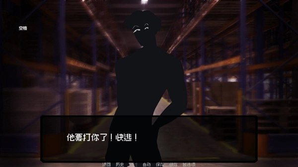 我的梦魇恋人游戏最新版图2