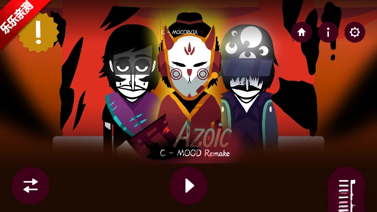 节奏盒子Azoic Remake模组最新版