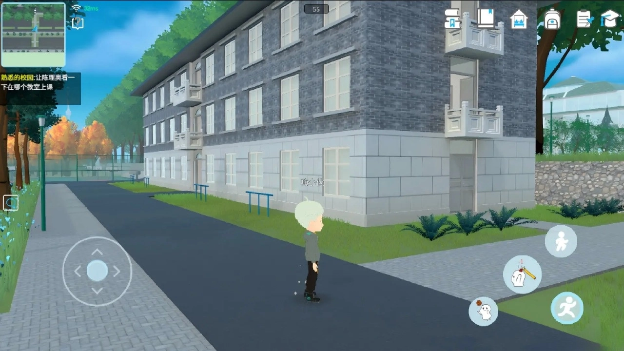 芝士校园免费  最新版