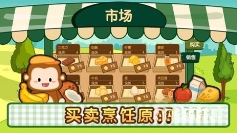 洛普比的面包店(3)