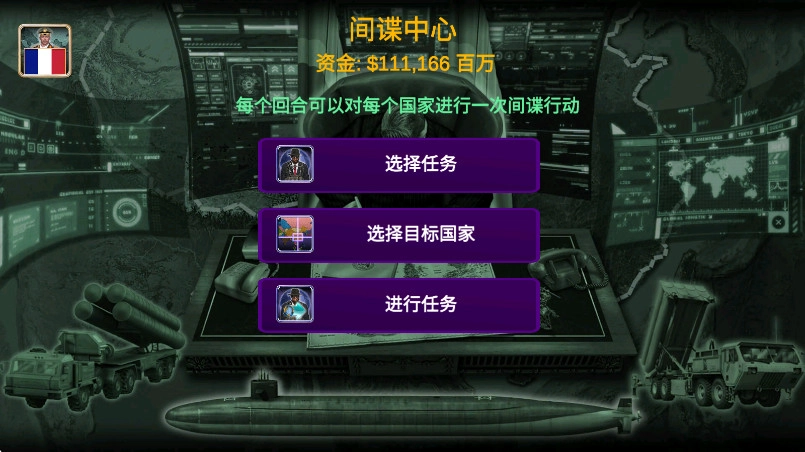 欧洲帝国2026正版