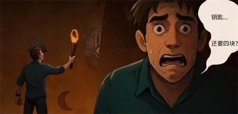 Last Chance to Survive