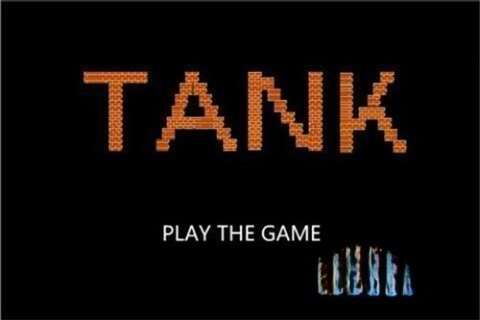 坦克大战-图1