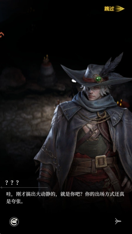 地下城堡4骑士与破碎编年史  安卓版-图4