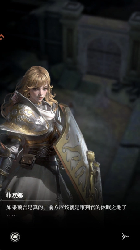 地下城堡4骑士与破碎编年史  安卓版-图1