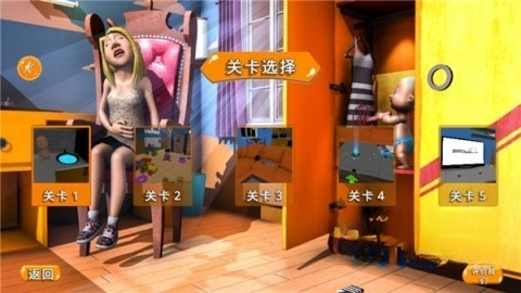 熊孩子模拟器截图3