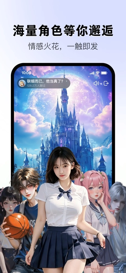 月匣最新版截图3