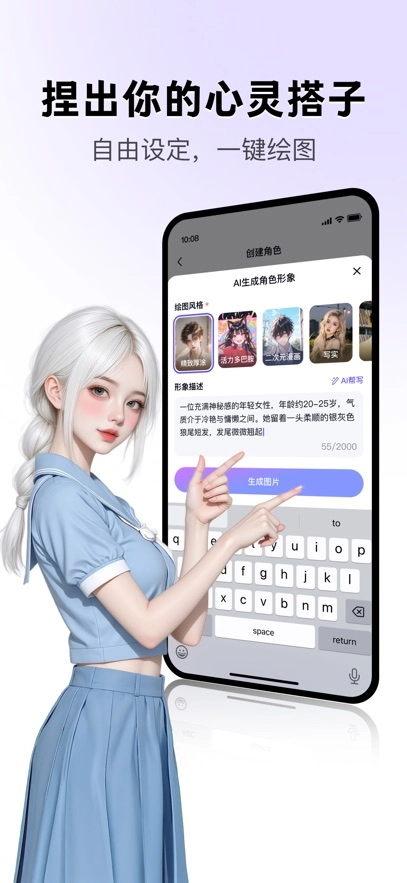 月匣最新版截图4