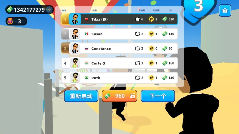 唯我独尊游戏正版图4