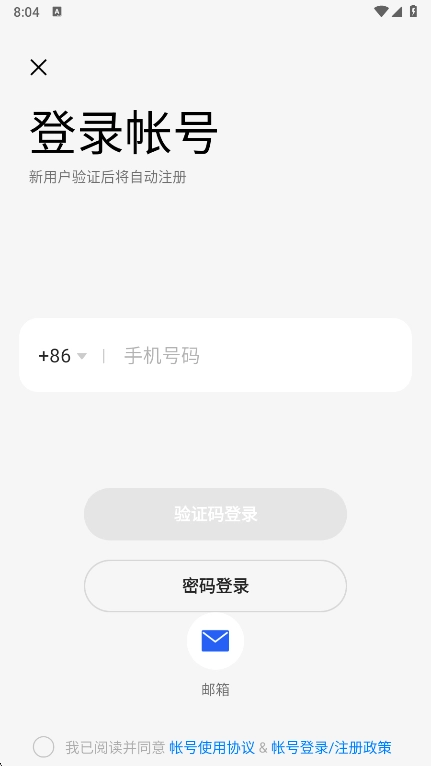 真我社区最新版图2