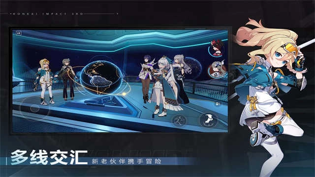 崩壞3國(guó)際服 截圖2