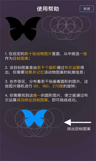 圆形之美最新版5