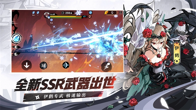 忍者必須死3oppo版截圖1