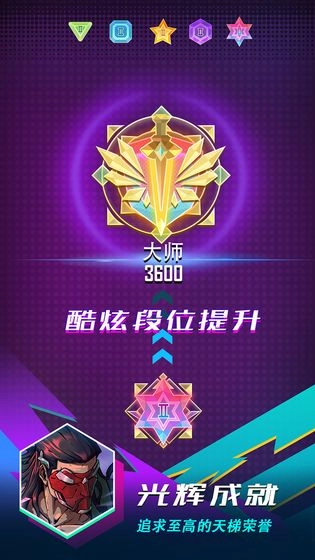 逆转对决游戏图3