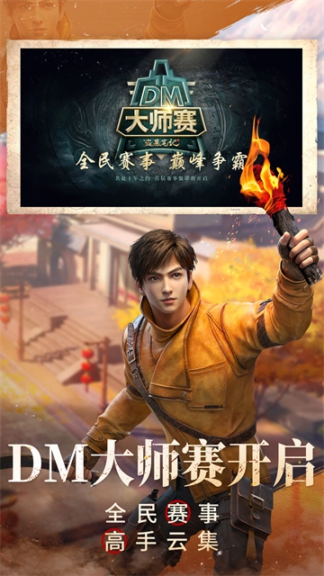 新盗墓笔记 图3