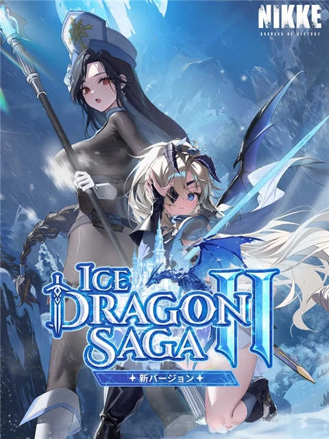 胜利女神NIKKE云游戏.1.4971097