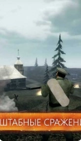 欧洲前线2中文版