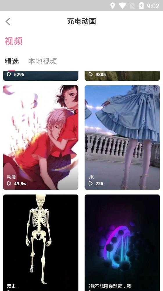 全局透明壁纸秀2025 (2)