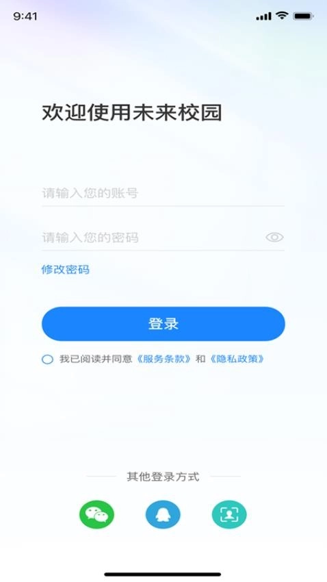 小渔未来校园图3