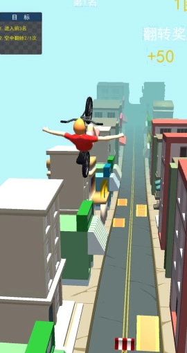 冲吧自行车游戏图1