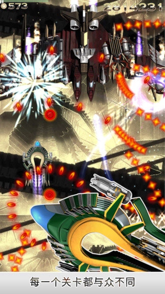 雷电战机之狂怒(2)