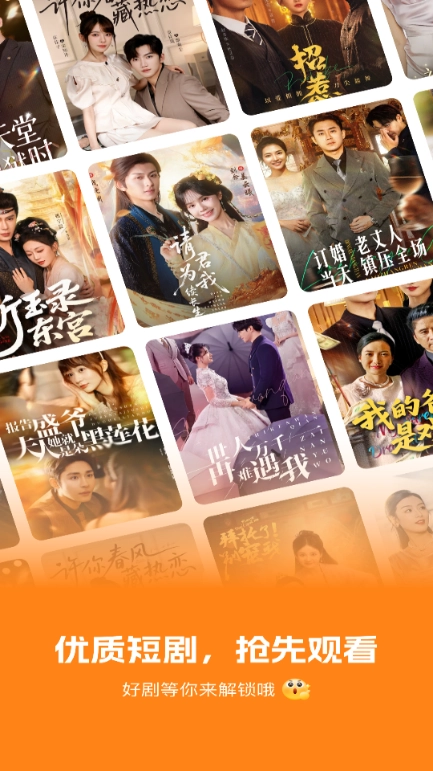 免费短剧看果果 1图1