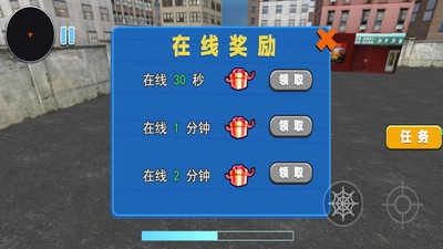 火柴人致命绳索决斗图2