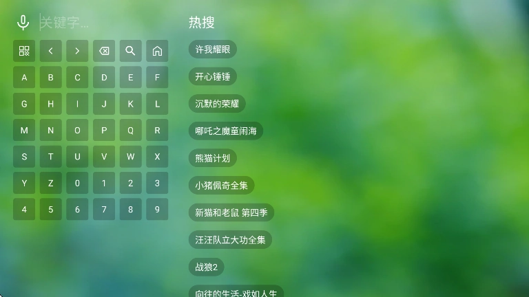 七星TV 图2