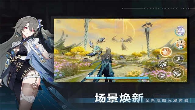 崩壞3國(guó)際服 截圖0