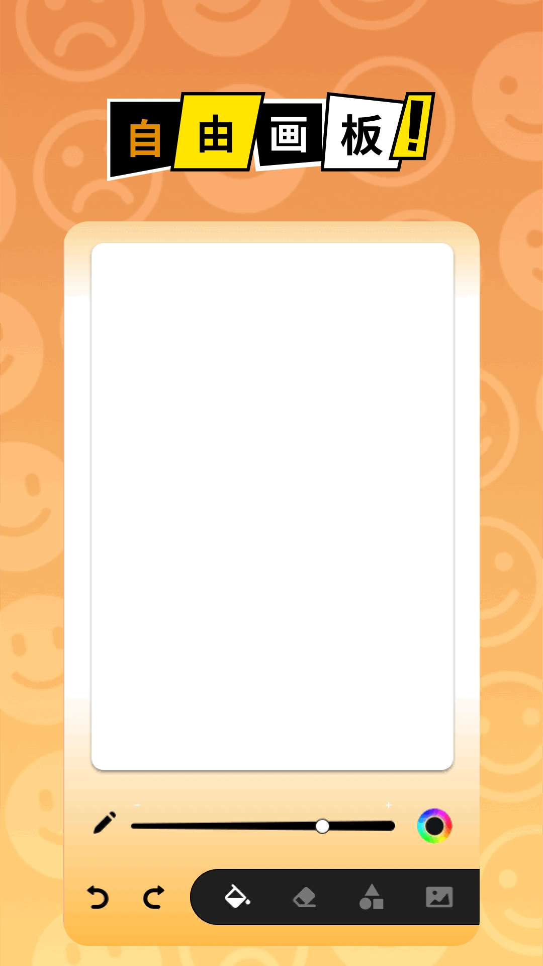 黑白弹幕最新版4