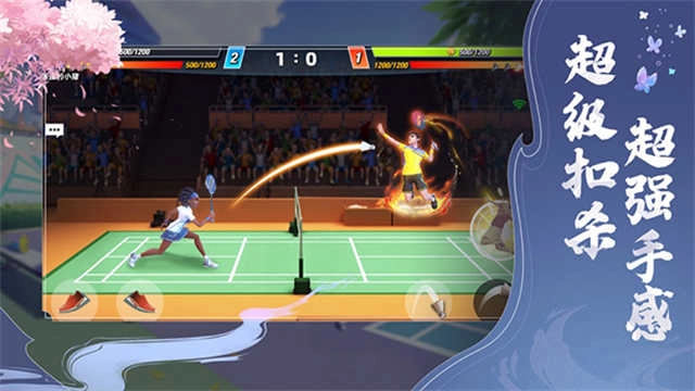 决战羽毛球 