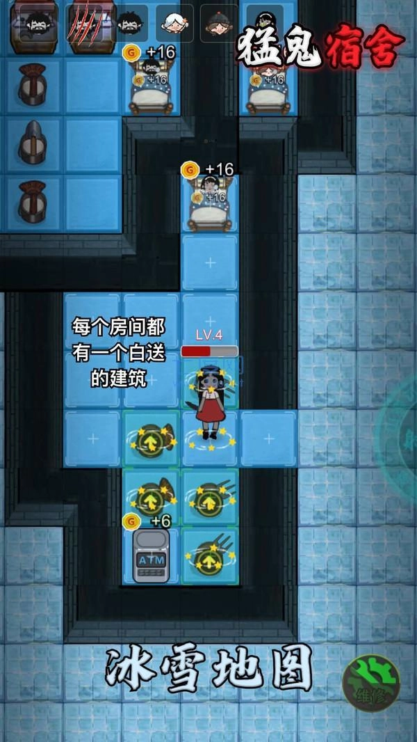 躺平发育无限修勾魔盒图3