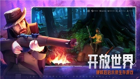 末日的第53天正版4