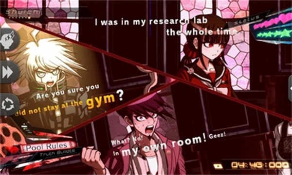 新弹丸论破 v图4