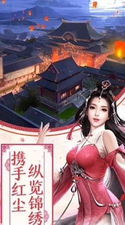 九州江湖情2026图4