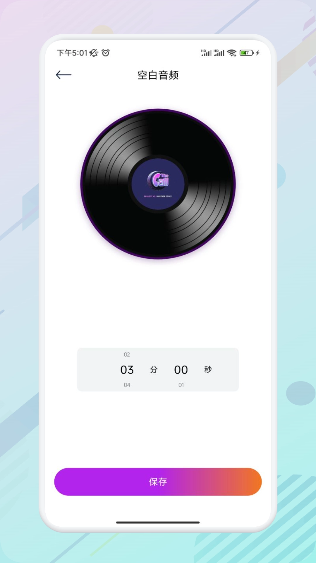 Moo音乐剪辑手机版截图1