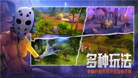 末日的第53天正版2