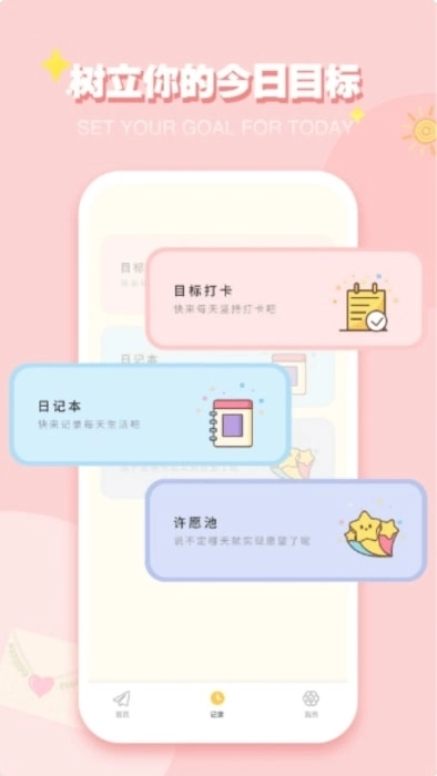 巴达狗安卓版图2