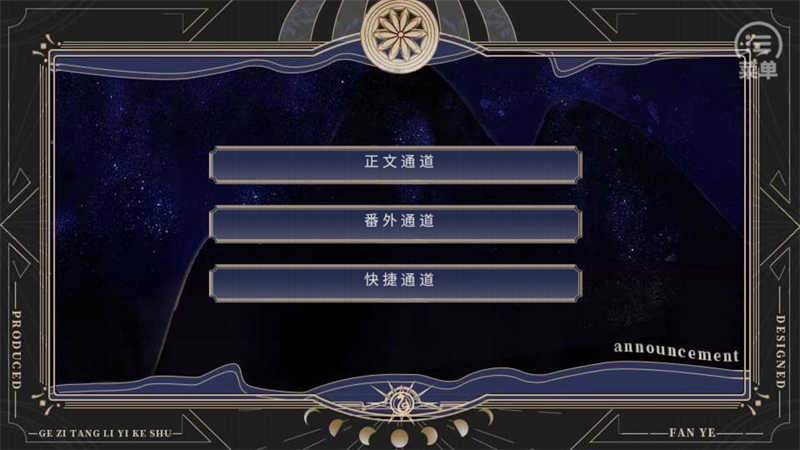 我与伏地魔那些年清软