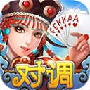 同城游对调旧版