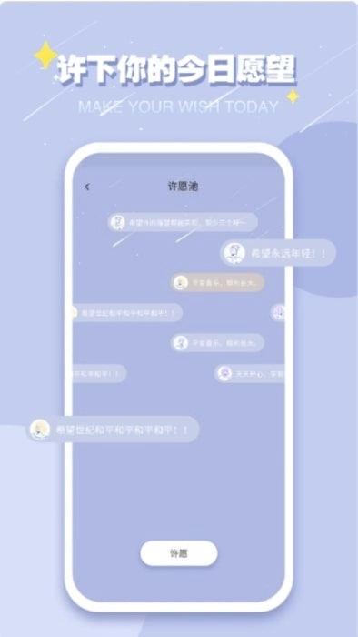 巴达狗安卓版图3