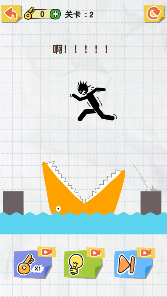 保卫火柴人2 .1.7