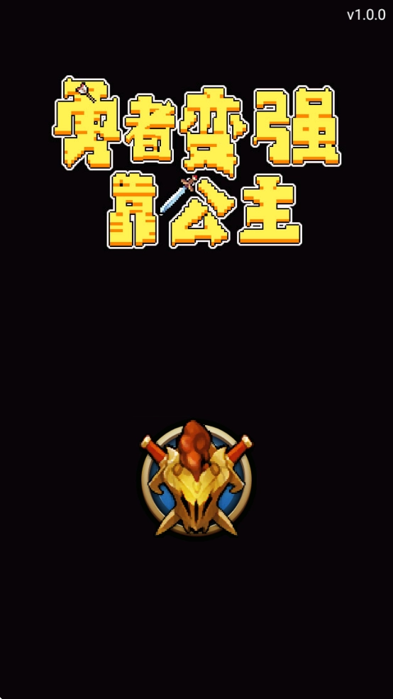 我的街車帝國 截圖0