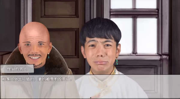 努力少年丁真图1