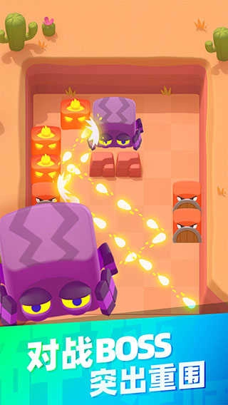 弹球法师最新版图5