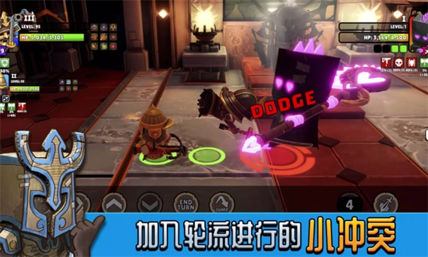 巨盔传奇命运英雄 图3